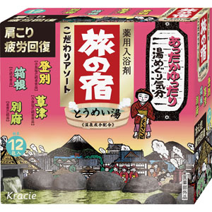 旅の宿 こだわりアソート  25g×12包　 【医薬部外品】