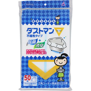 キチントさん ダストマン▽（サンカク）  50枚