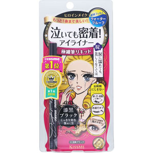 ヒロインメイクSP スムースリキッドアイライナー スーパーキープ  0.4mL