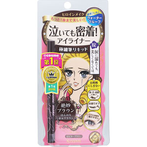 ヒロインメイクSP スムースリキッドアイライナー スーパーキープ  0.4mL