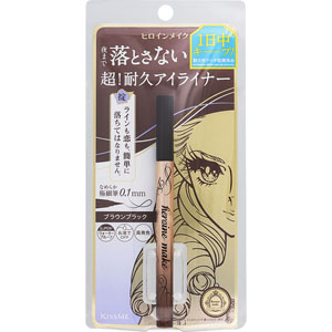 ヒロインメイクSP プライムリキッドアイライナー リッチキープ  0.4mL