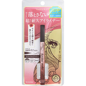 ヒロインメイクSP プライムリキッドアイライナー リッチキープ  0.4mL