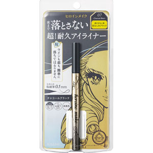 ヒロインメイクSP プライムリキッドアイライナー リッチキープ  0.4mL