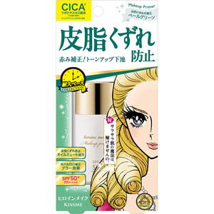 ヒロインメイクＳＰ ブラーラスティングベースＣ  28mL ペールグリーン 02