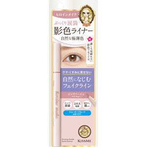ヒロインメイクＳＰ影色シークレットアイライナーＳＰキープ  0.4mL ピンクベージュ 01