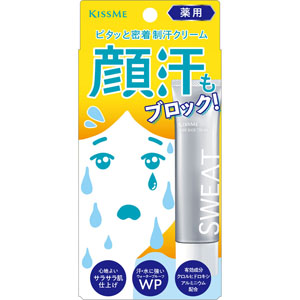 キスミー 薬用制汗クリーム  30g　 【医薬部外品】