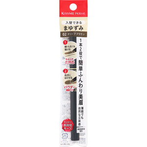 キスミー フェルム カートリッジＷアイブロウ  1個