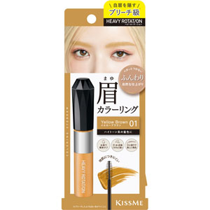 ヘビーローテーション カラーリングアイブロウＥＸ  8g