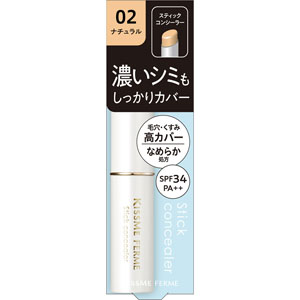 キスミー フェルム スティックコンシーラー ＥＸ  2.8g ナチュラル 02