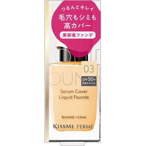 キスミー フェルム セラムカバーリキッドファンデ  28g ライトベージュ 03