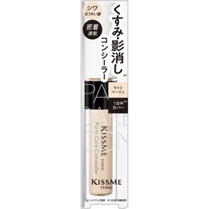 キスミー フェルム パーツケアコンシーラー  2.6g ライトベージュ 02