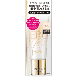 キスミー フェルム セラムケアＵＶプライマー  22g ナチュラル