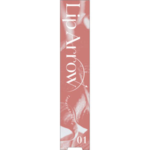 キス リップアロー  1個