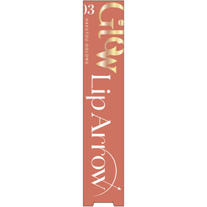 キス リップアロー グロウ  1個 白桃ウーロン 03