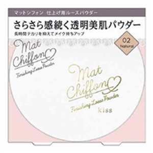 キス　マットシフォン　フィニッシングルースパウダー　02　Natural
