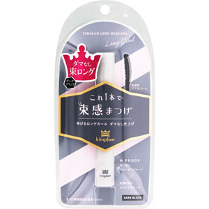 キングダム 束感ロングマスカラ  1本 ダークブラック DBK