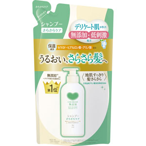 カウブランド無添加シャンプーさらさらケア詰替用  360mL