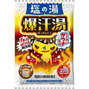 爆汗湯 塩の湯 ヒノキの香り 60g