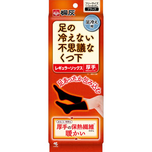 足の冷えない不思議なくつ下 レギュラーソックス厚手