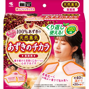 あずきのチカラ 首肩用 1個