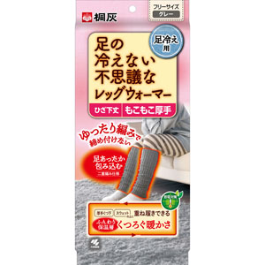 足の冷えない不思議なレッグウォーマー 1足 グレー