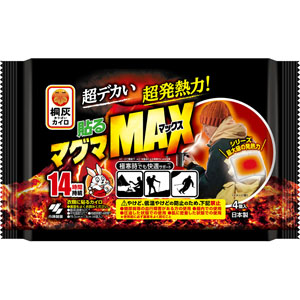 貼るマグママックス 4個