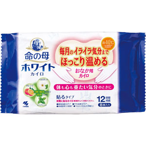 命の母ホワイトカイロ貼る  8個