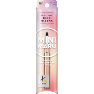 Ｍｉｎｉ Ｍａｒｕ アイシャドーブラシ（小）  1個
