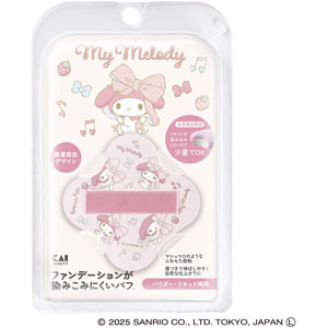 ファンデーションが染みこみにくいパフ マイメロディ  1個