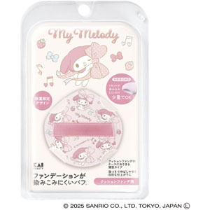 ファンデーションが染みこみにくいパフ（クッションファンデ用） マイメロディ  1個