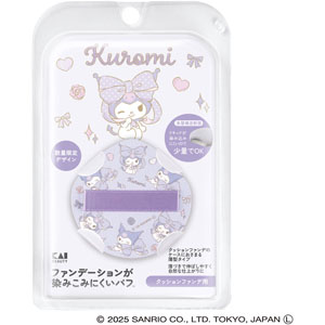 ファンデーションが染みこみにくいパフ（クッションファンデ用） クロミ  1個