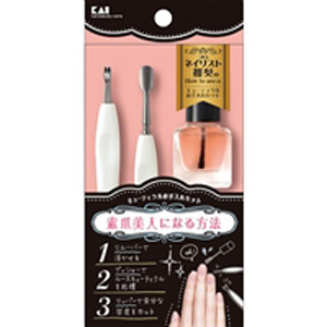 貝印　キューティクル　お手入れセット