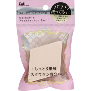 汚れが落ちやすいパフ ひし形  1個