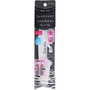 デュカート ネイルファイル ゼブラタイプ 1個