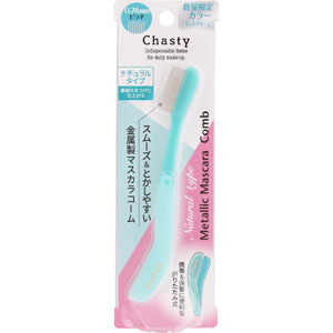 チャスティ マスカラコームメタルＮ  1個