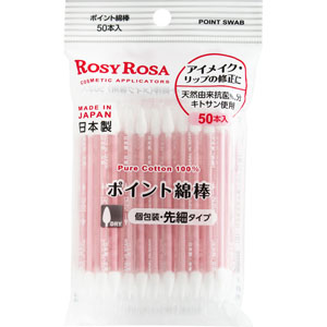 ロージーローザ ポイント綿棒  50本