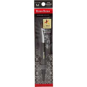 ロージーローザ 熊野筆 アイシャドウ用 Ｍ  1個