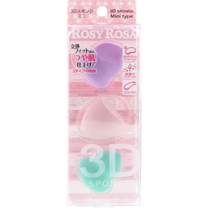 ロージーローザ ３Ｄスポンジ＜ミニタイプ＞  3個