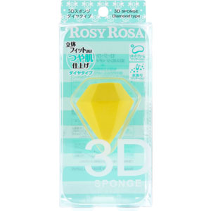 ロージーローザ ３Ｄスポンジ＜ダイヤタイプ＞  1個