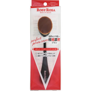 ロージーローザ パーフェクトポアカバーブラシ  1個