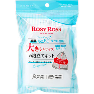 ロージーローザ 大きめ泡立てネット  1個