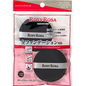 ロージーローザ マルチファンデパフ  2個