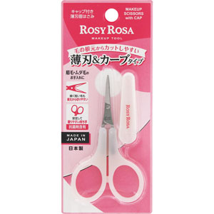 ロージーローザ キャップ付き薄刃眉はさみ  1個