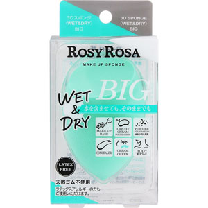 ロージーローザ ３Ｄスポンジ＜ＷＥＴ＆ＤＲＹ＞ ＢＩＧ  1個