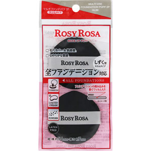 ロージーローザ マルチファンデパフ<スリム>  2個