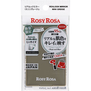 ロージーローザ リアルックミラー＜ミニ＞  1個