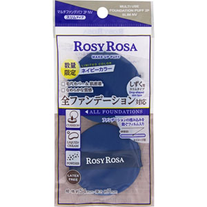 ロージーローザ マルチファンデパフ<スリム>  2個 ネイビー NV