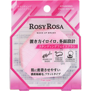 ロージーローザ スタンディングフェイスブラシ  1個
