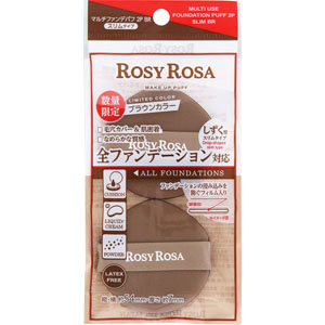 ロージーローザ マルチファンデパフ＜スリム＞  2個 ブラウン BR