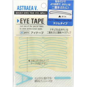 アストレアV アイテープ スリムタイプ  30組